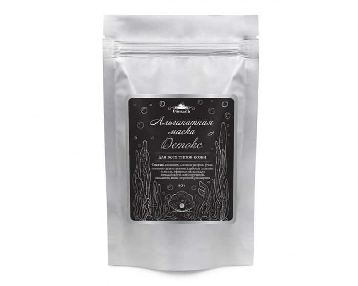 Альгинатная маска Детокс, 40 г (2,52 б) SP040610 - фото 136