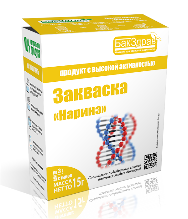 Закваска Наринэ, 3 г (0,92 б) BZ090321 - фото 967