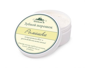 Зубной порошок Ромашка, 50 г (2,48 б) SP13046