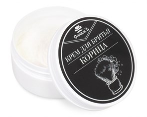 Крем для бритья Корица, 50 г (2,48 б) SP08051