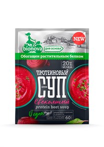 {{productViewItem.photos[photoViewList.activeNavIndex].Alt || productViewItem.photos[photoViewList.activeNavIndex].Description || 'Протеиновый крем-суп быстрого приготовления свекольный, 20 г. (0,78 б)'}}