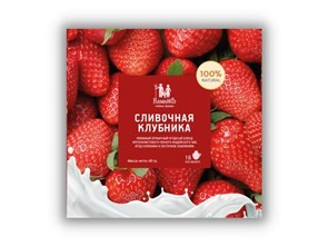 Чай в эко-саше Сливочная клубника, 16 саше (2,85 б) KM02011