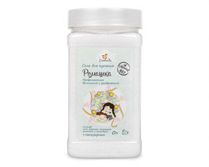 Детская соль для купания Ромашка и Календула, 450 г (2,33 б) SP07064