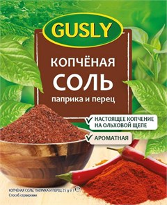 Копченая соль паприка и перец, 25 г (0,48 б) GU010515