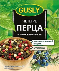 Приправа четыре перца и можжевельник, 20 г (0,48 б) GU010513